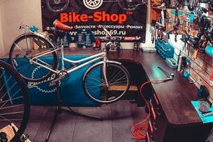 Bike-Shop 2